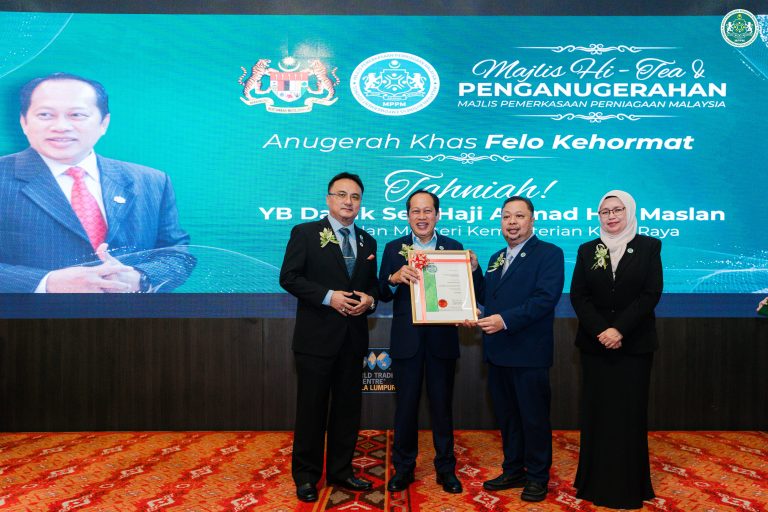 MPPM iktiraf Pakar Industri (Is.), Penghormatan buat individu berpengalaman.