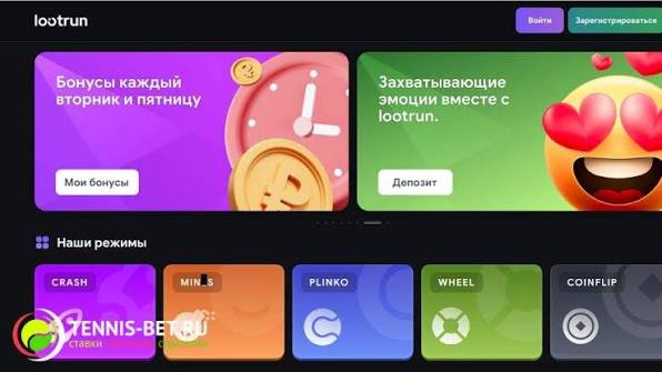 Лутран Казино мир современных игровых развлечений Лутран Казино мир современных игровых развлечений